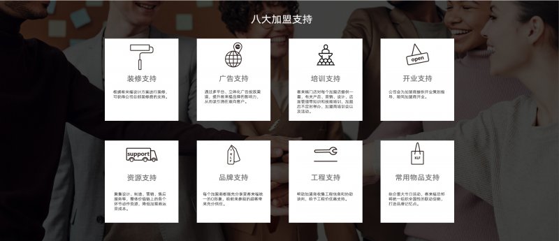 客来福品牌全屋定制,客来福全屋定制代言