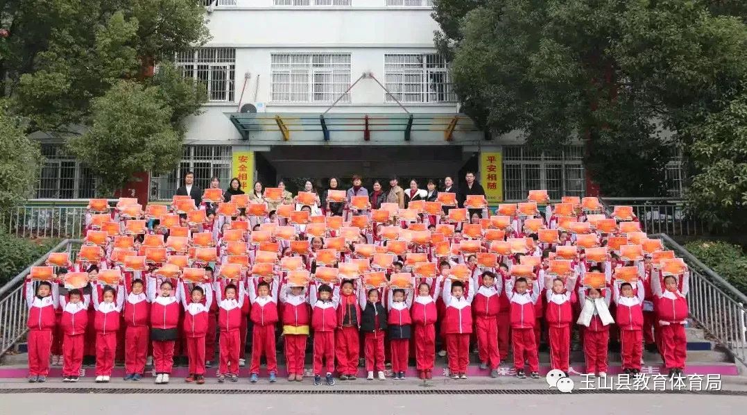 玉山县瑾山小学：抓常“阳光成长银行”，上好“思政育人金课”