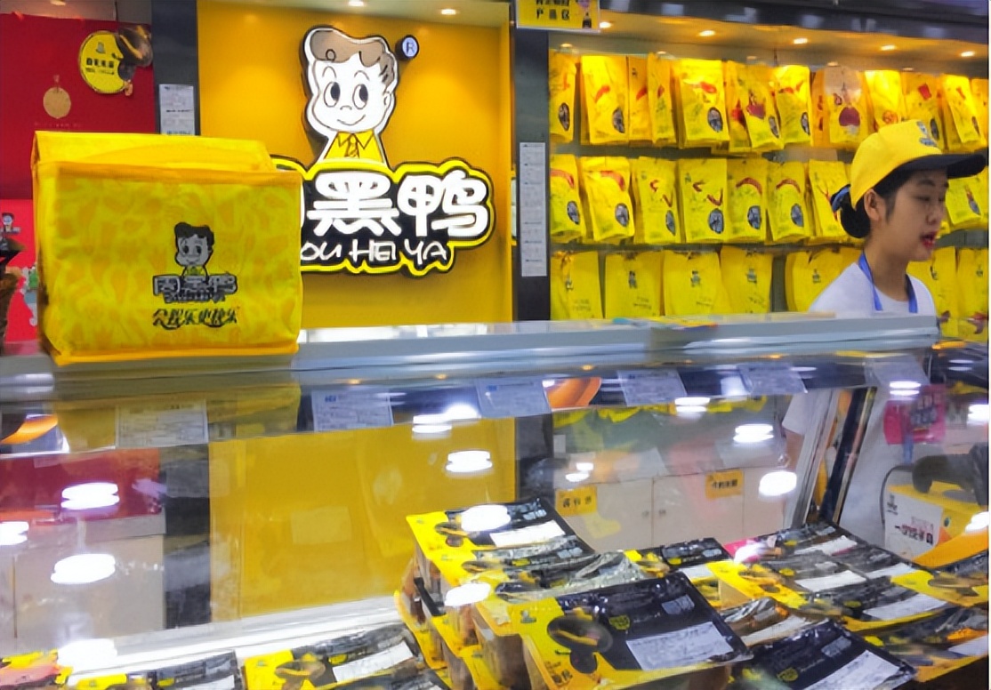 周黑鸭净利润暴跌背后的资本迷局,周黑鸭是哪家上市公司