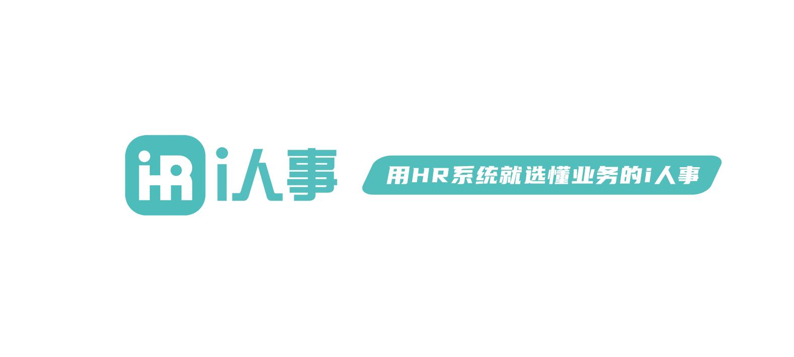 一套招聘管理系统，如何提升石化设备技术检测人力资源管理效能？
