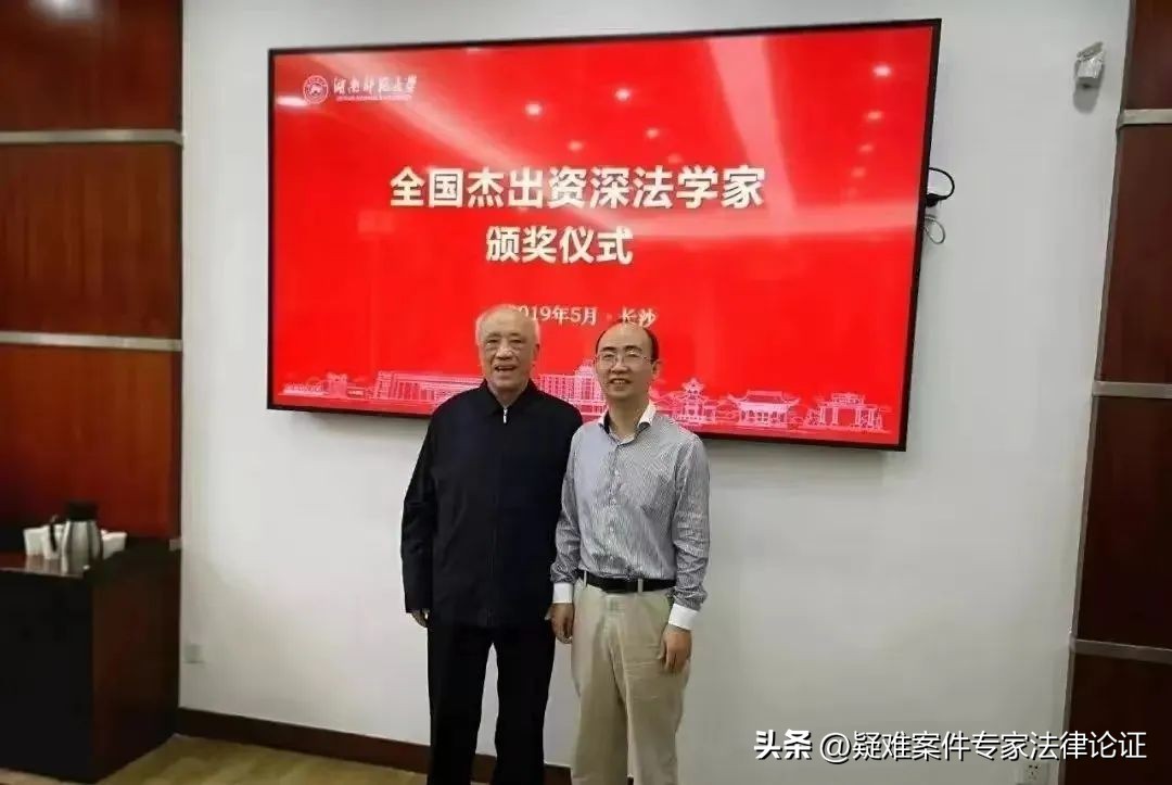 法律见证者,法治见证