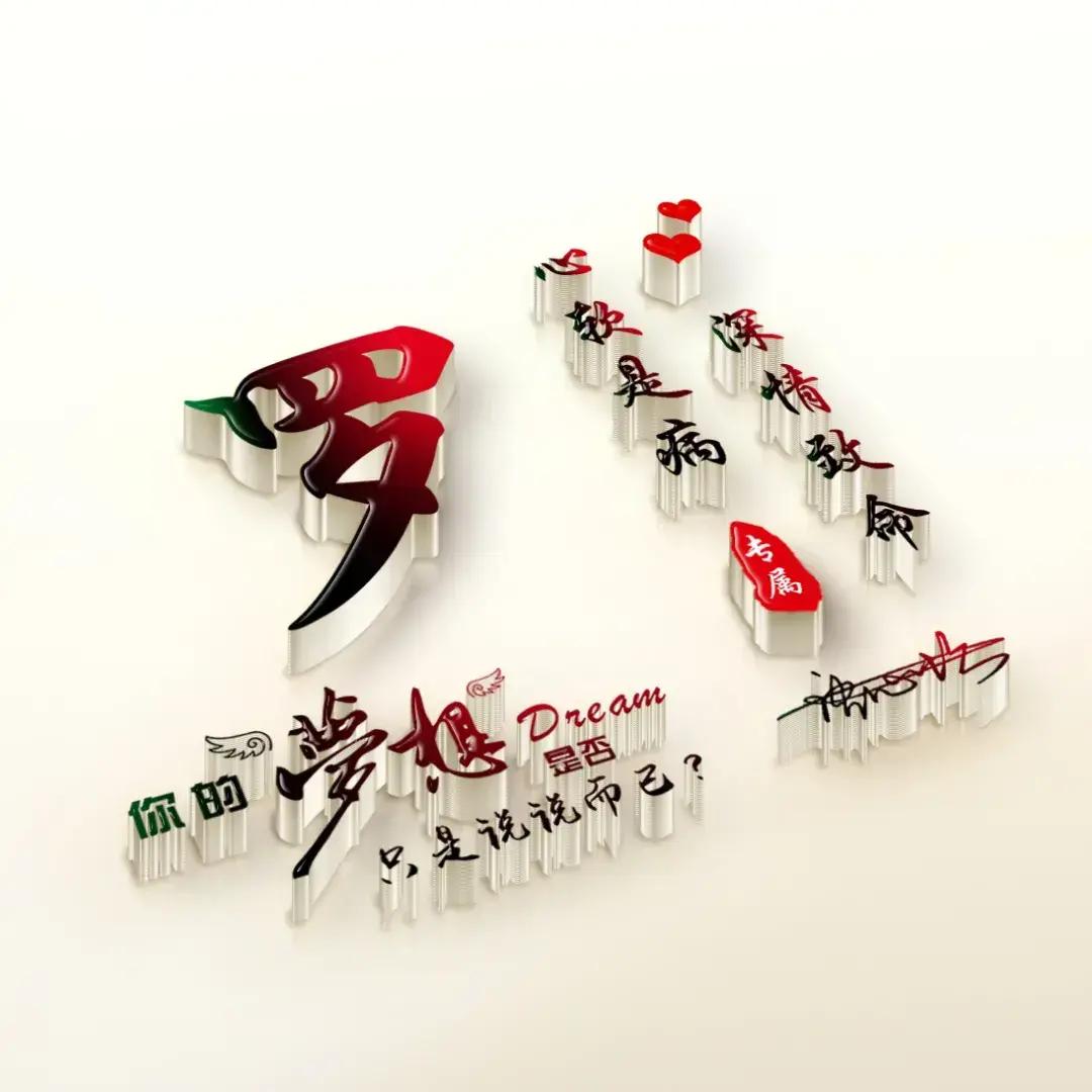 用你的姓氏做微信头像最新,用你的姓名制作头像