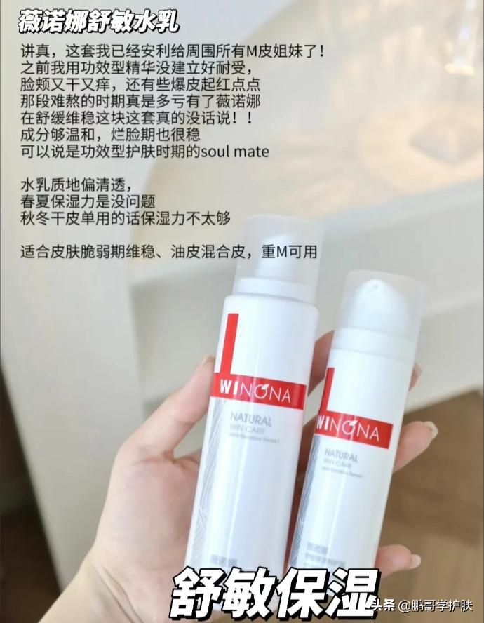 平价好用的水乳套装夏季,平价好用的水乳套装秋冬