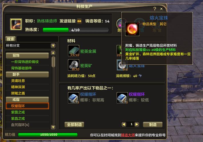 零纪元端游,零纪元游戏配置