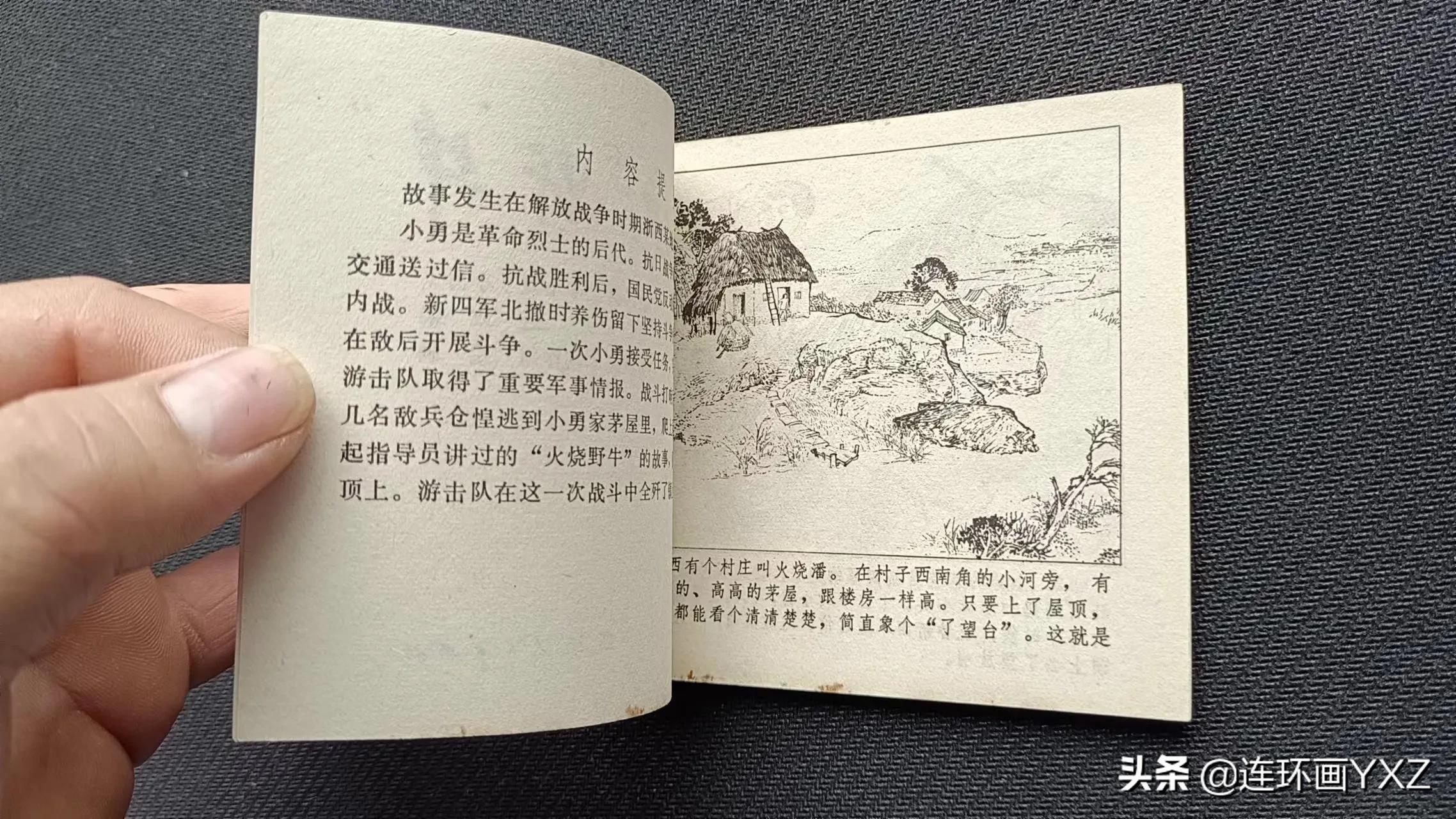 （二）7月9日连友群最新成交行情，与广大连友分享