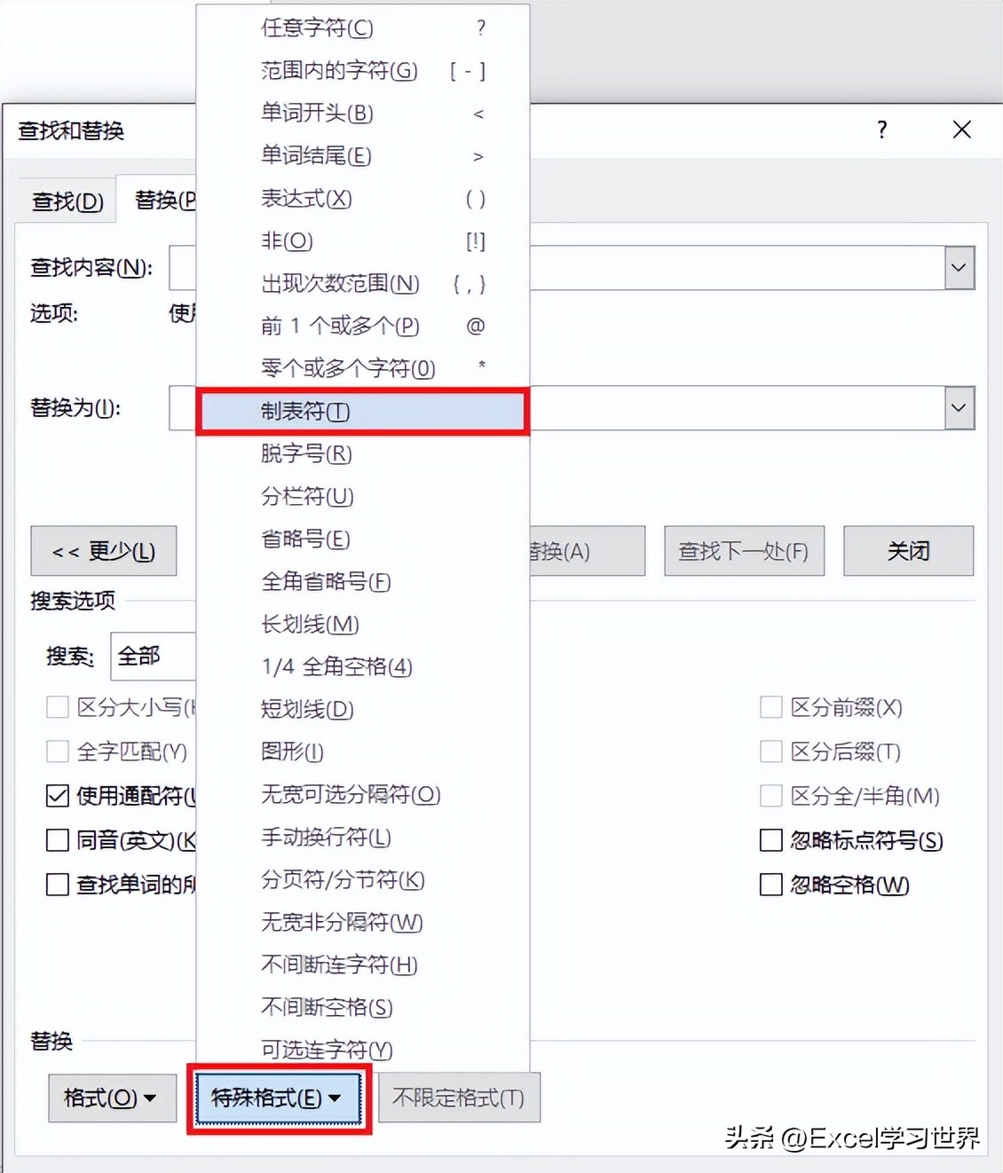 word文档选择题怎么整个对齐,word如何对齐选择题选项