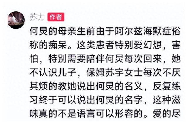 暖男何炅始终保持的良好口碑，让人们感受到治愈的力量，值得学习