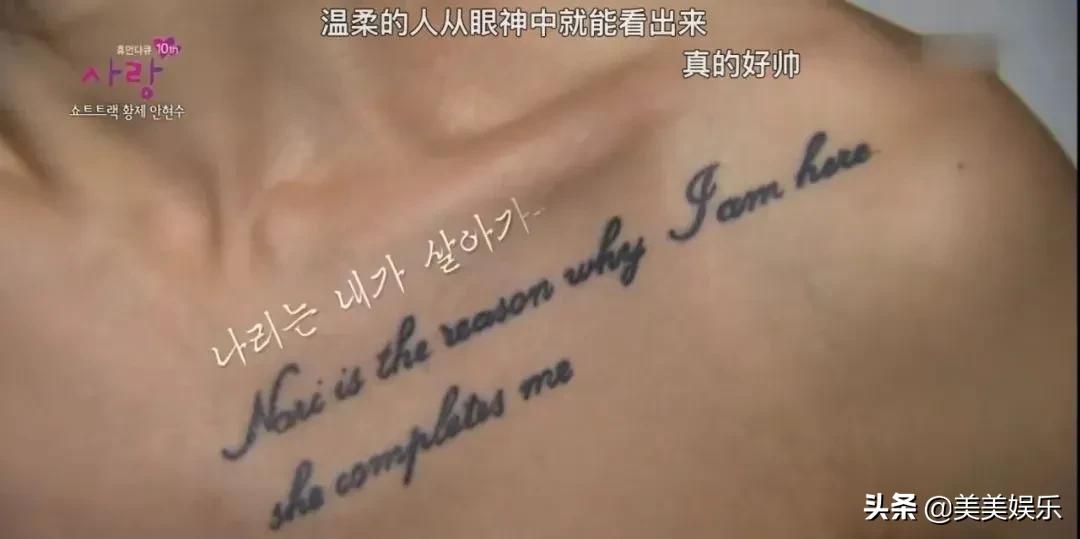 被韩网民网暴的安贤洙，曾被当众扇耳光、赶出国家队