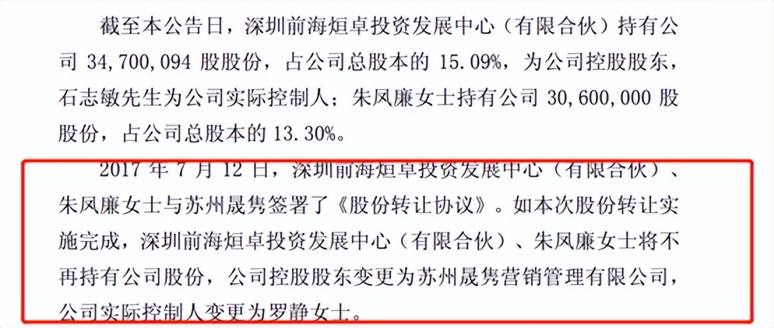 承兴集团罗静现在怎么样了,承兴集团罗静现状