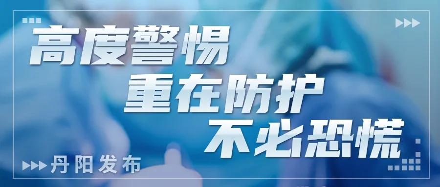 全市核酸检测采样点公示信息,全市免费核酸检测采样点一览表