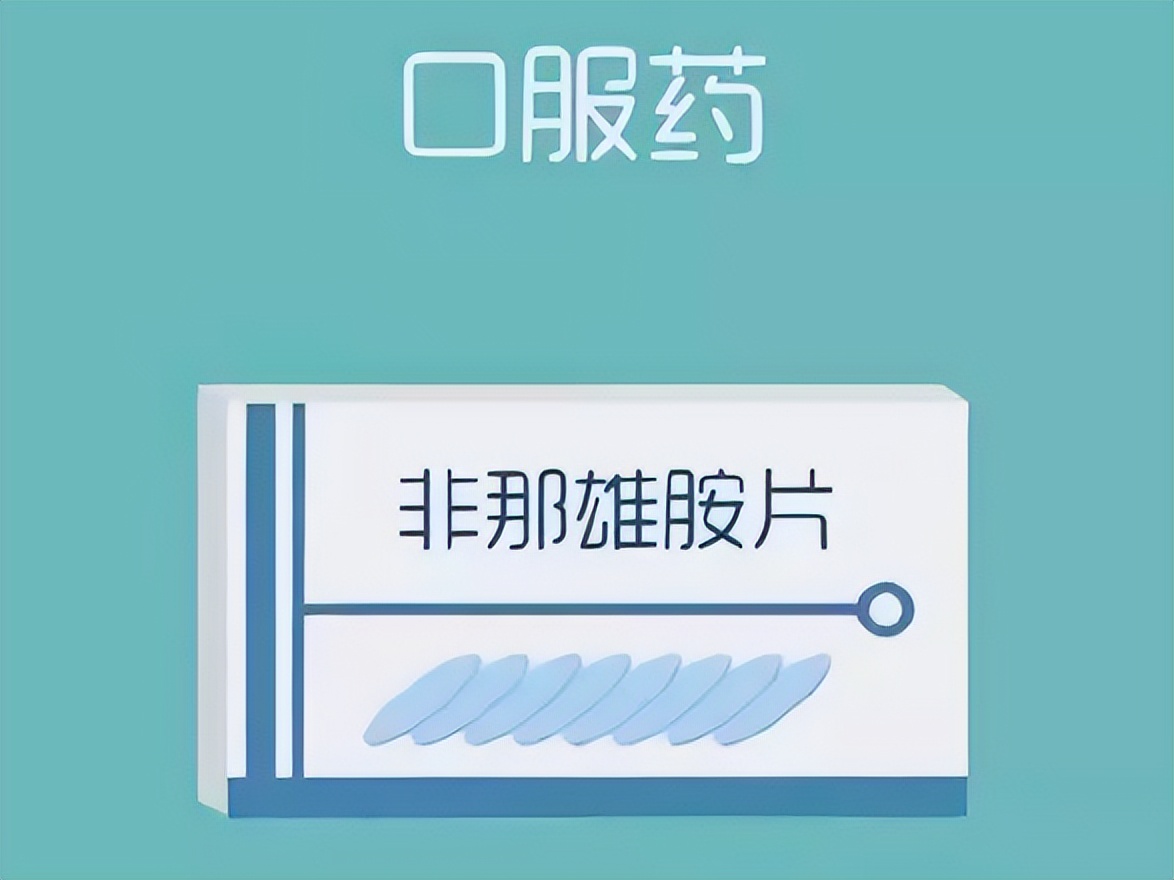 非那雄胺治疗脱发有副作用吗,脱发吃5mg非那雄胺副作用