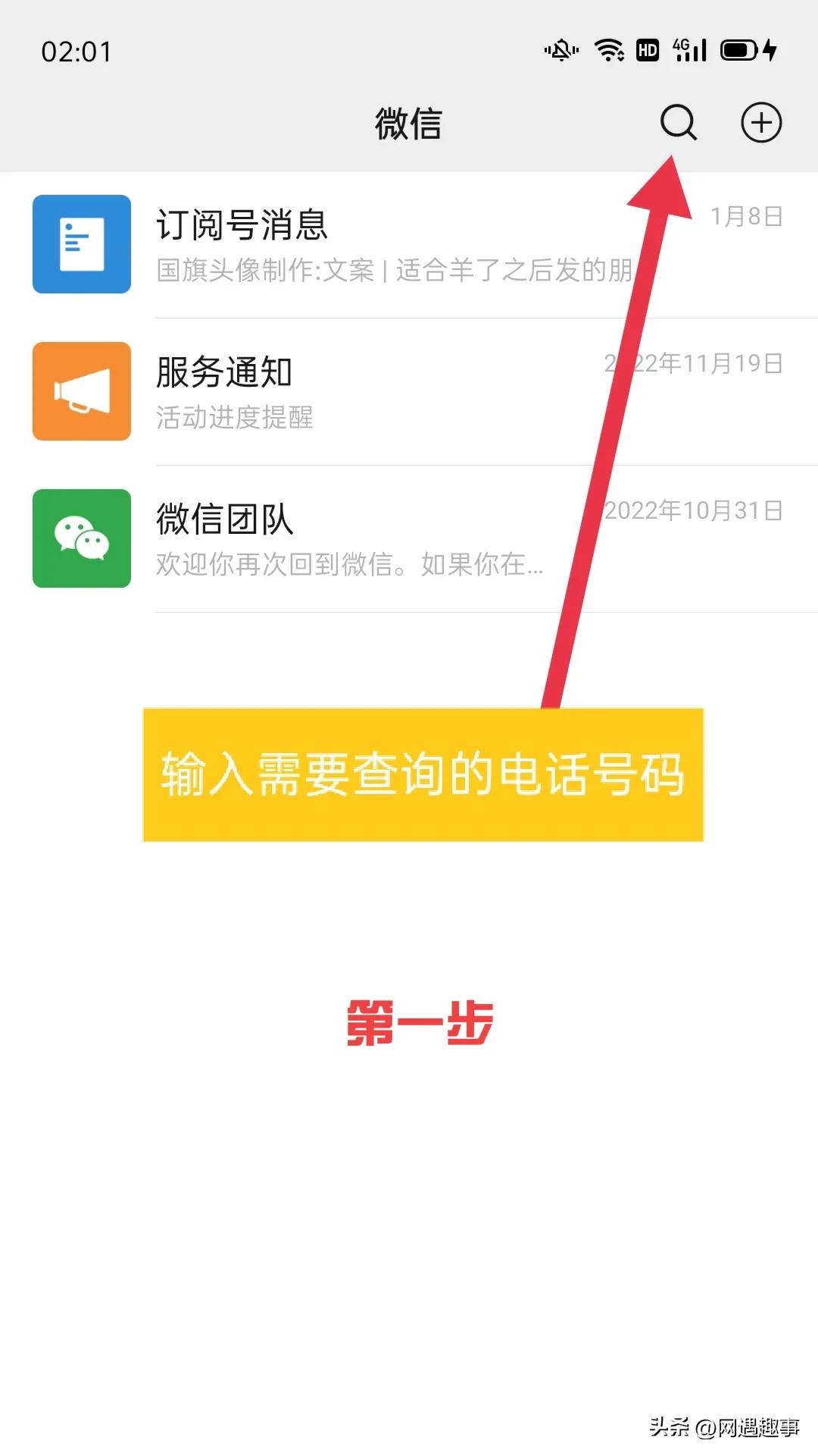 生活真假辨别小常识,生活小窍门辨真伪视频教程