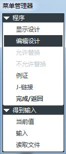 proe建模的通用思路,proe参数化建模和非参数化建模
