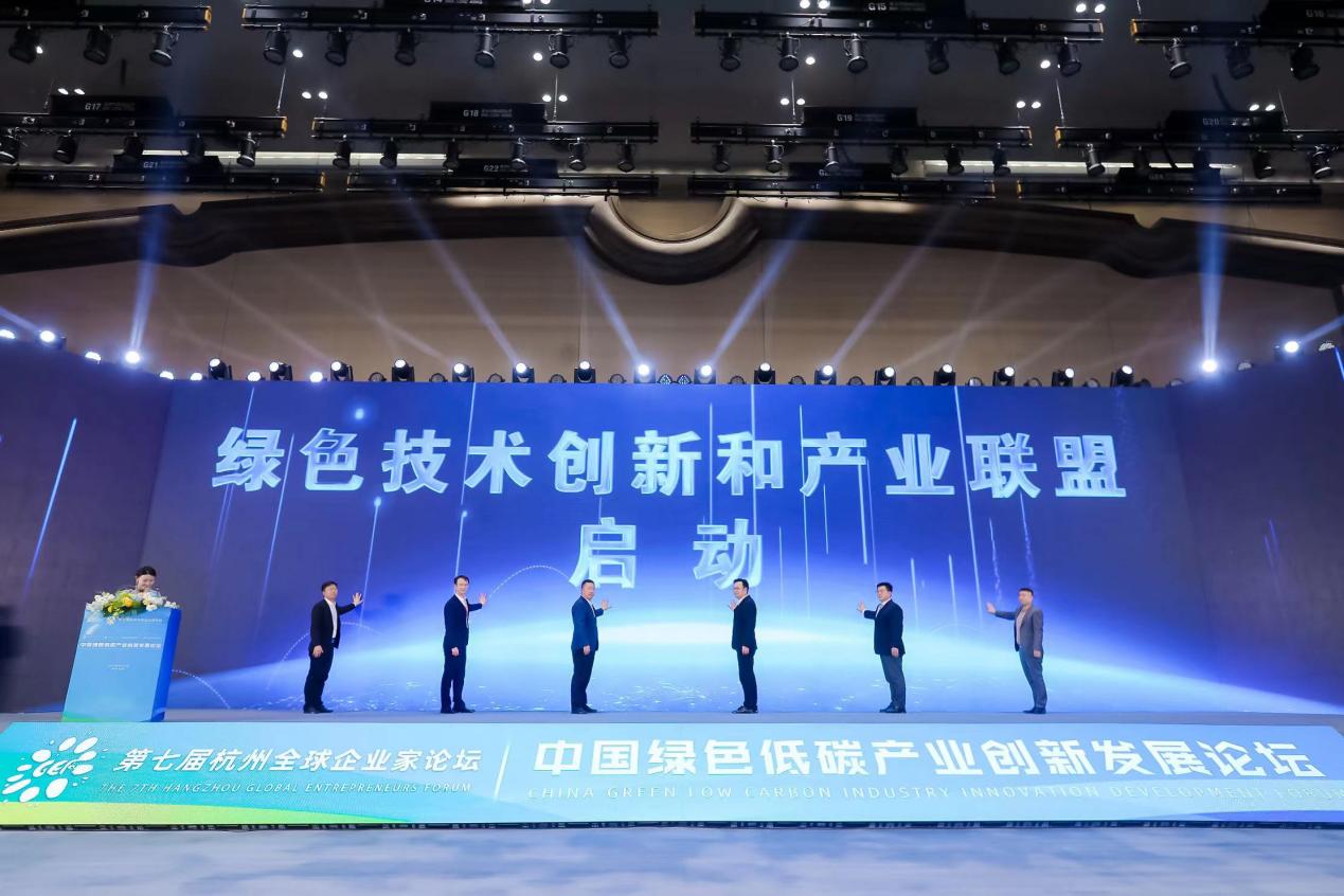 以绿色生态低碳为主题的论坛,2023中国绿色低碳技术论坛交流会