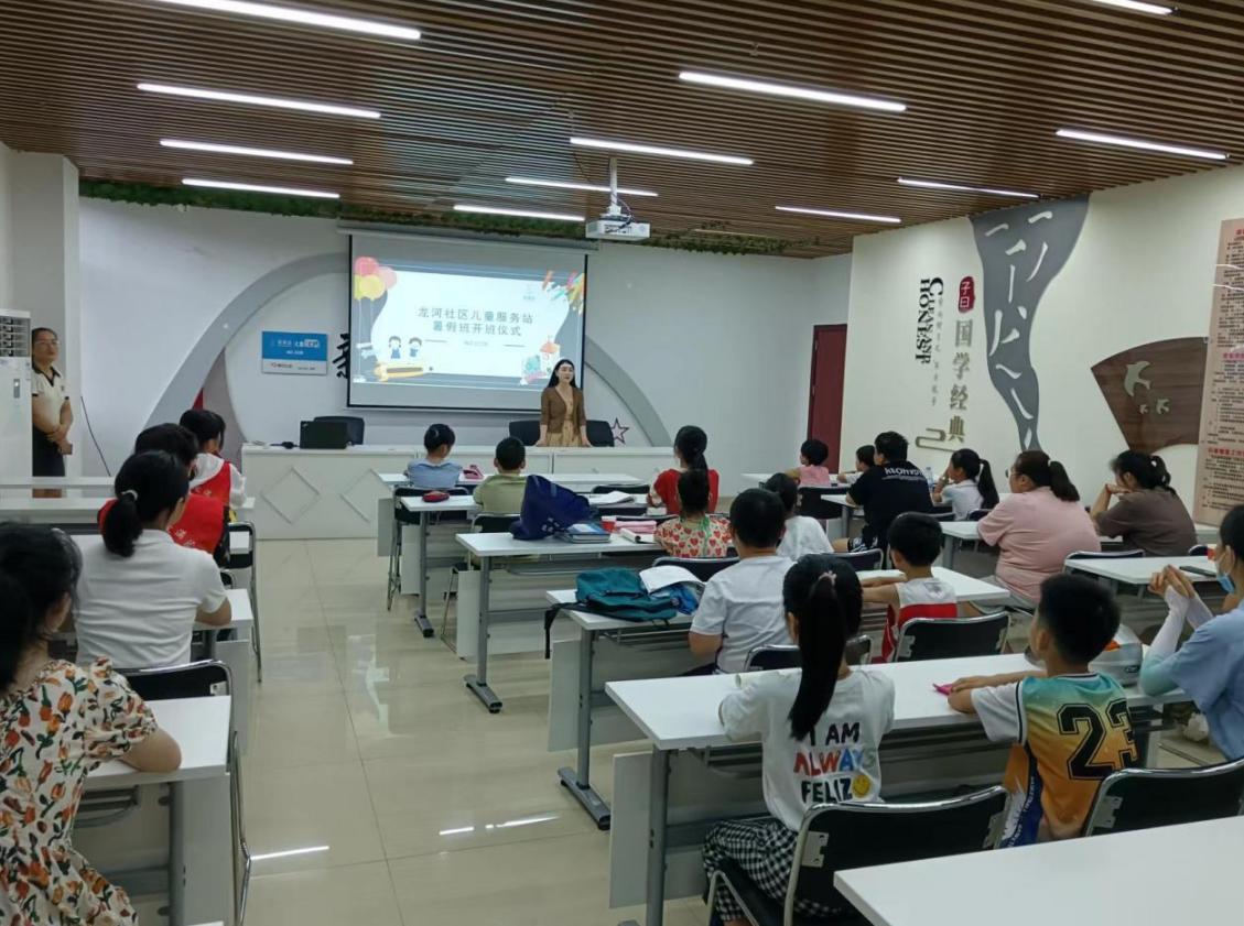 壹基金壹乐园儿童服务站,宣威市壹基金儿童服务站