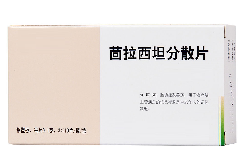 脑萎缩不可轻视应尽早防治,岁数大了脑萎缩吃什么药