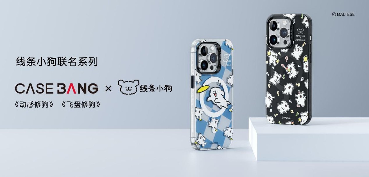 好马配好鞍邦克仕2023春季新品分享会数款新品潮品抢先看