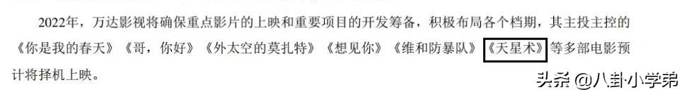 周星驰致敬的66部电影,周星驰19年电影有哪些已上映