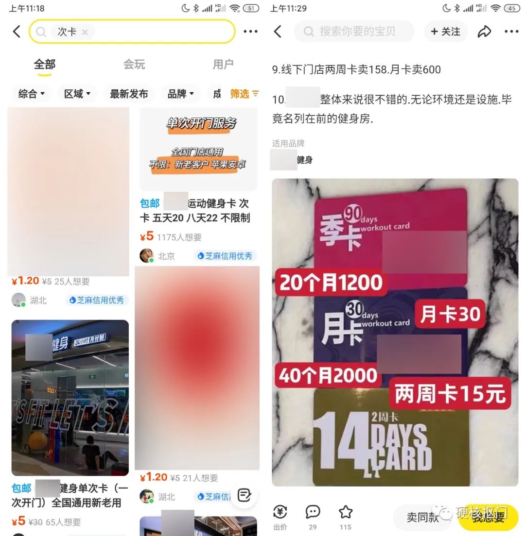 闲鱼三种玩法最后一种能月入过万 (新手闲鱼怎么做才赚钱又简单)