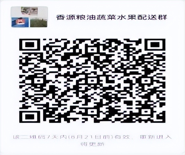 生鲜食品购买技巧,生鲜食品大全及价格