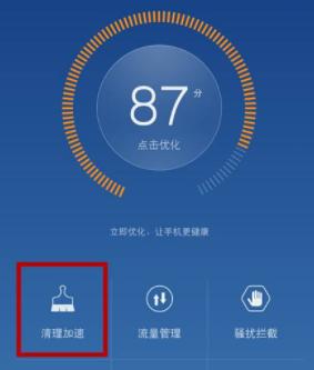 手机变慢了是什么原因,手机变慢和电池有关系吗