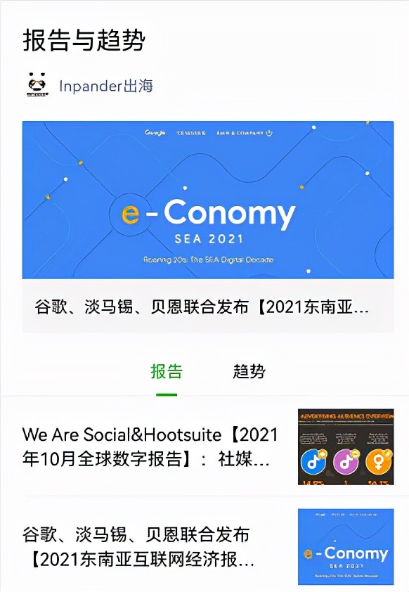 一条视频卖货500万,一条视频解读营销40年