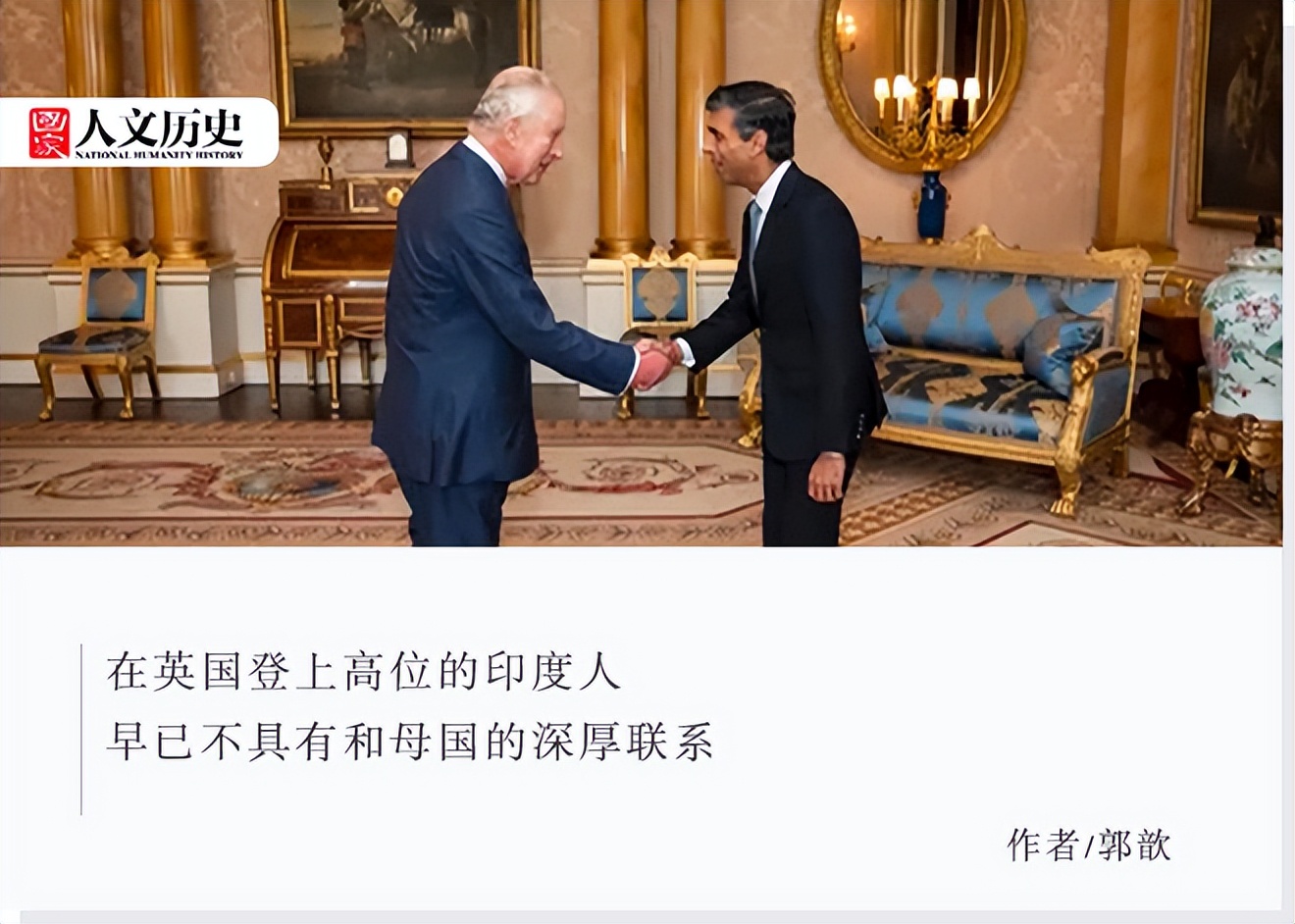 英国怎么看待印度人,在英国人眼里的印度人