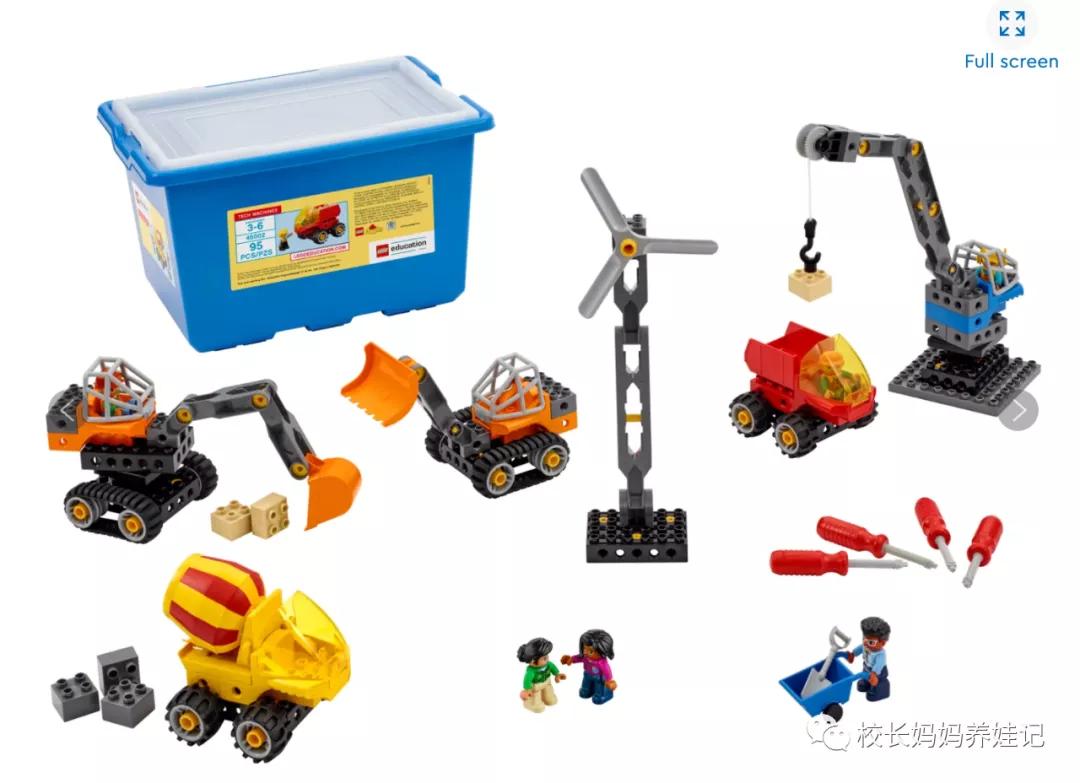 双减不能上课外班儿了，按照这个一条龙计划，乐高玩儿起来吧