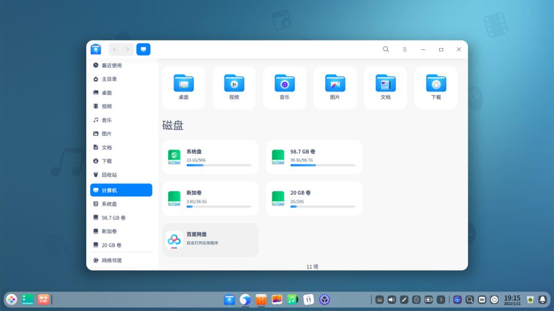 深度操作系统deepin20怎么使用,deepin20.9命令行升级到v23