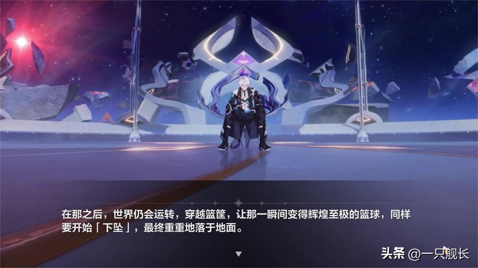 崩坏3：琪亚娜晋升“地球神”后，将遭遇什么？孤独只是最小代价