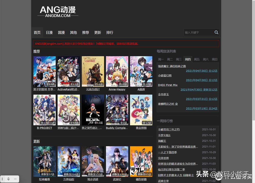 最全的免费追剧影视网址,5个免费又好用的影视剧网站推荐