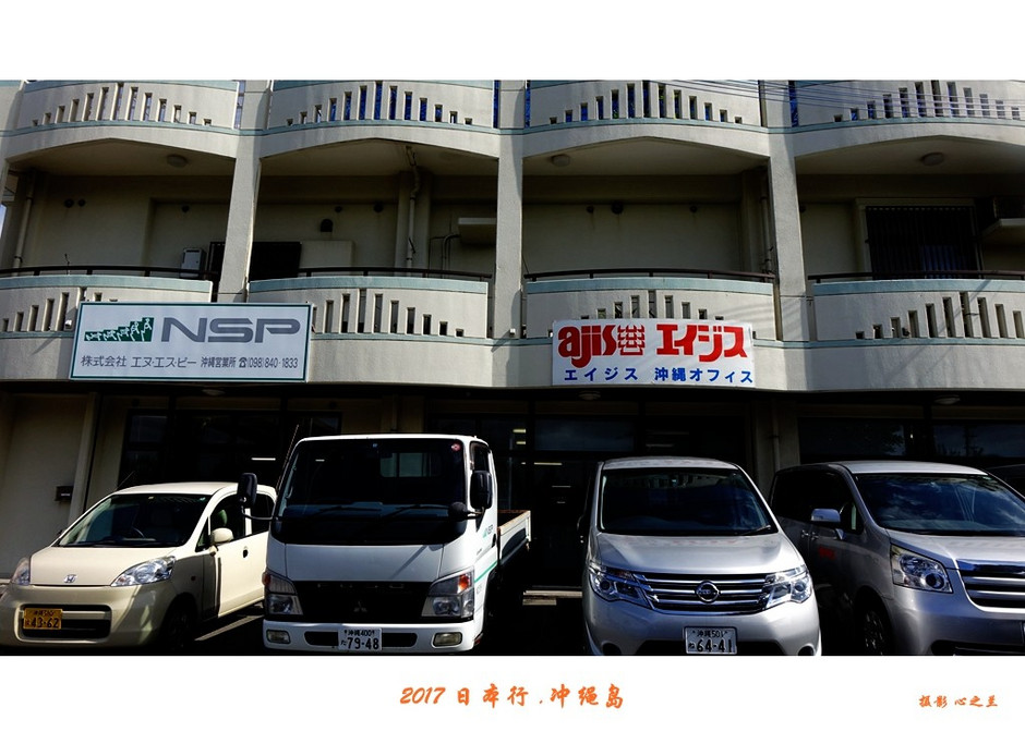 日本冲绳岛旅游攻略通用2篇,冲绳那霸自由行全攻略