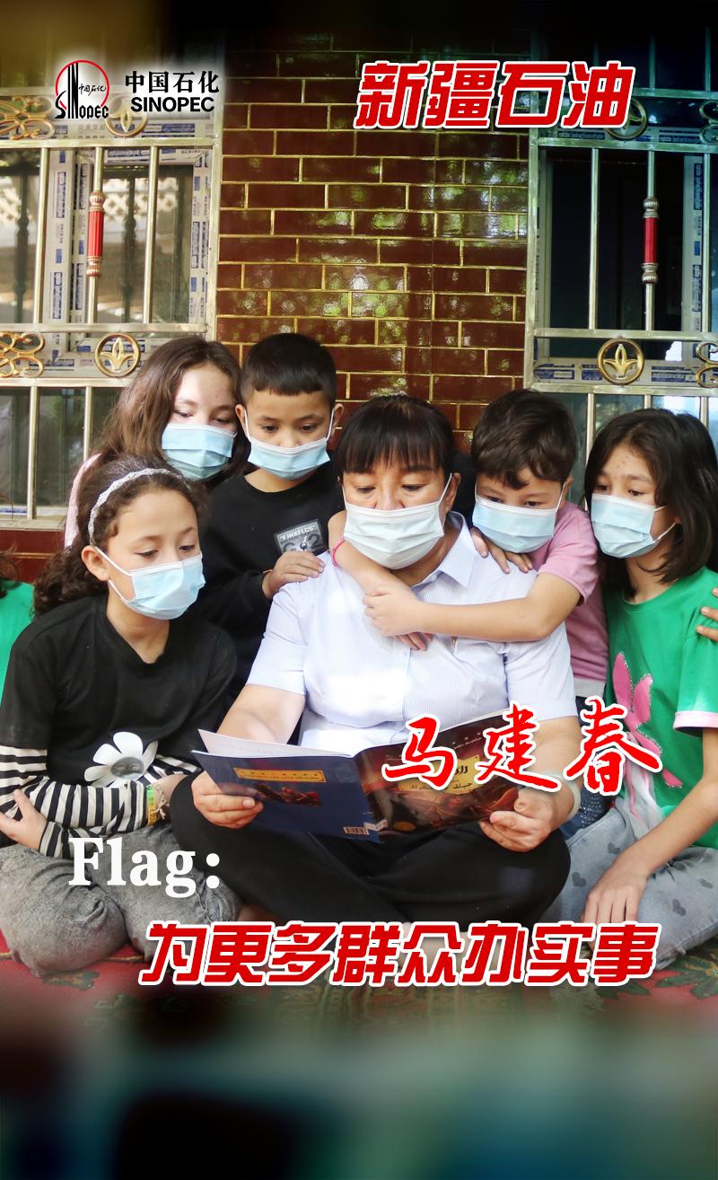 中国石化企业的现状,中国石化国内最新项目