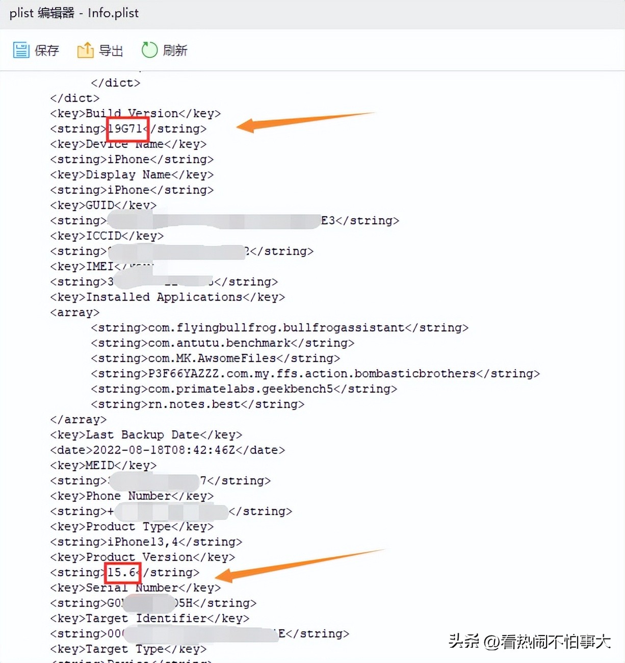 ios15.6rc通道关闭该怎么降级,ios15.6rc通道关闭了还怎么降级
