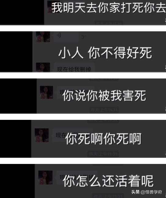 逼死丈夫索要千万，“毒妻”翟欣欣撤回上诉，并偿还巨额现金