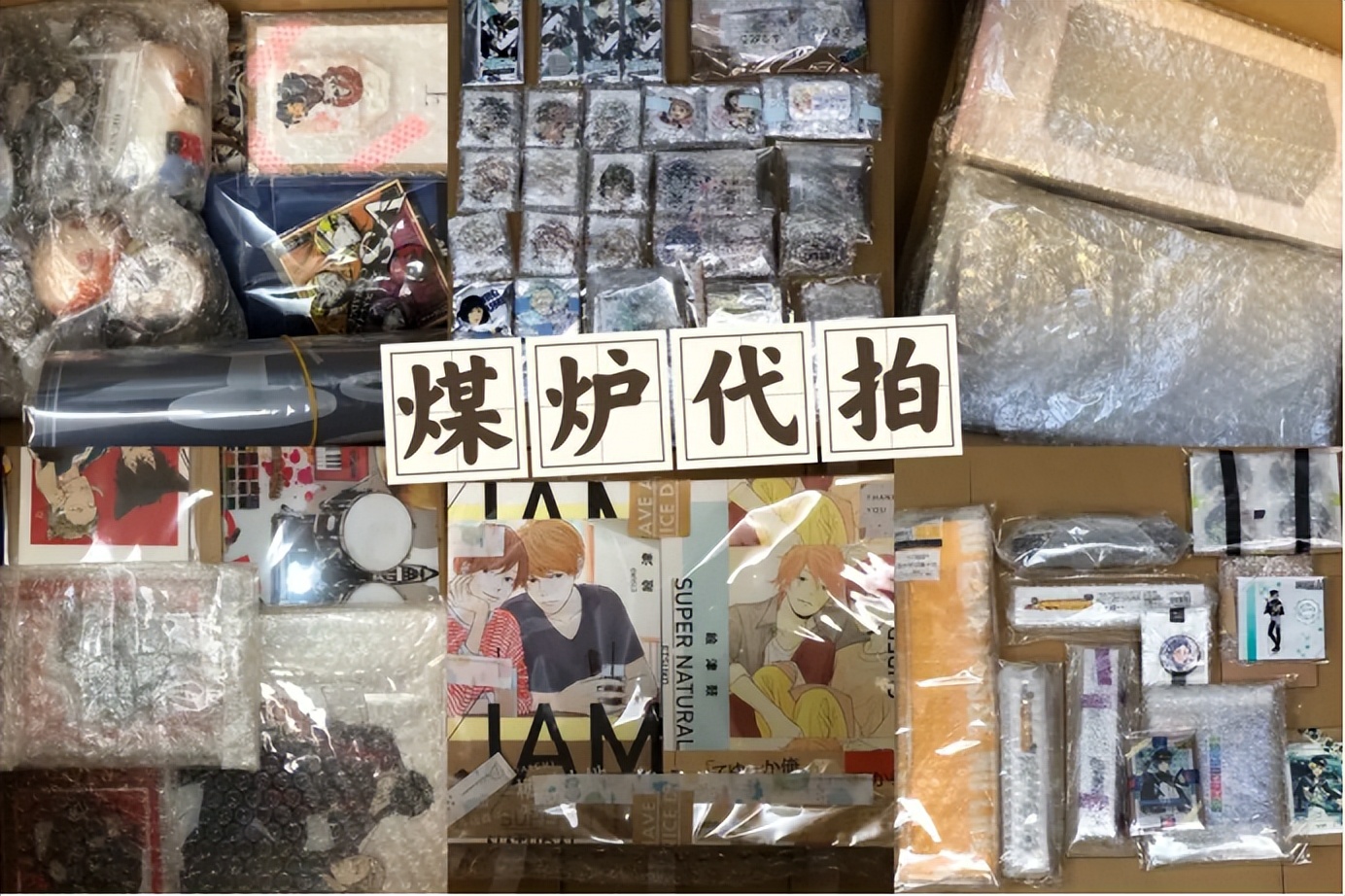 日淘酱优惠券,日淘酱拼团