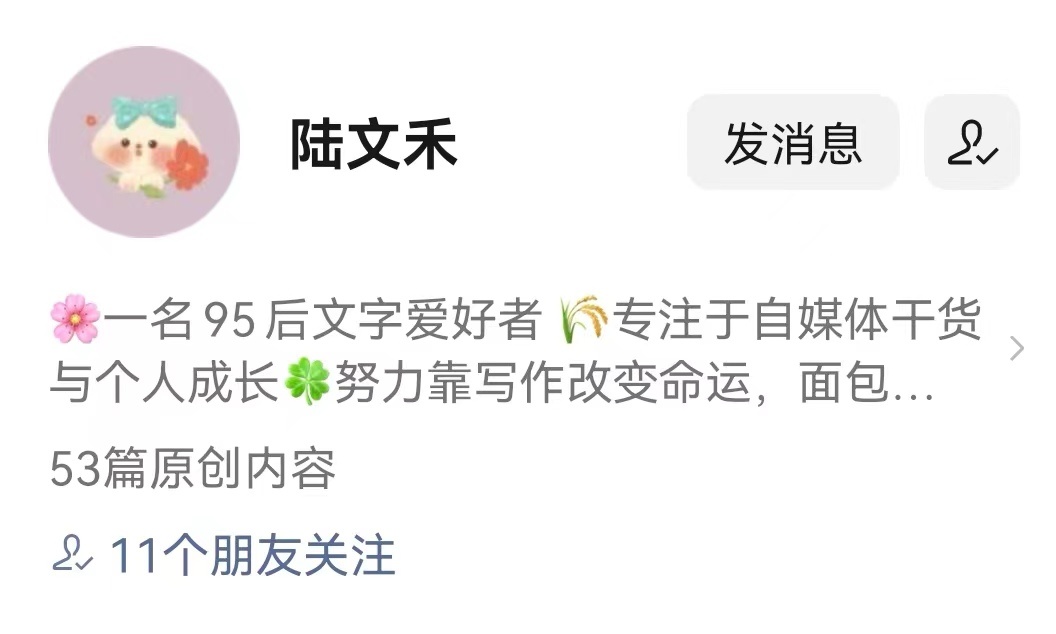 公众号注册流程及注意事项，我已经帮你们整理好了，快来看吧