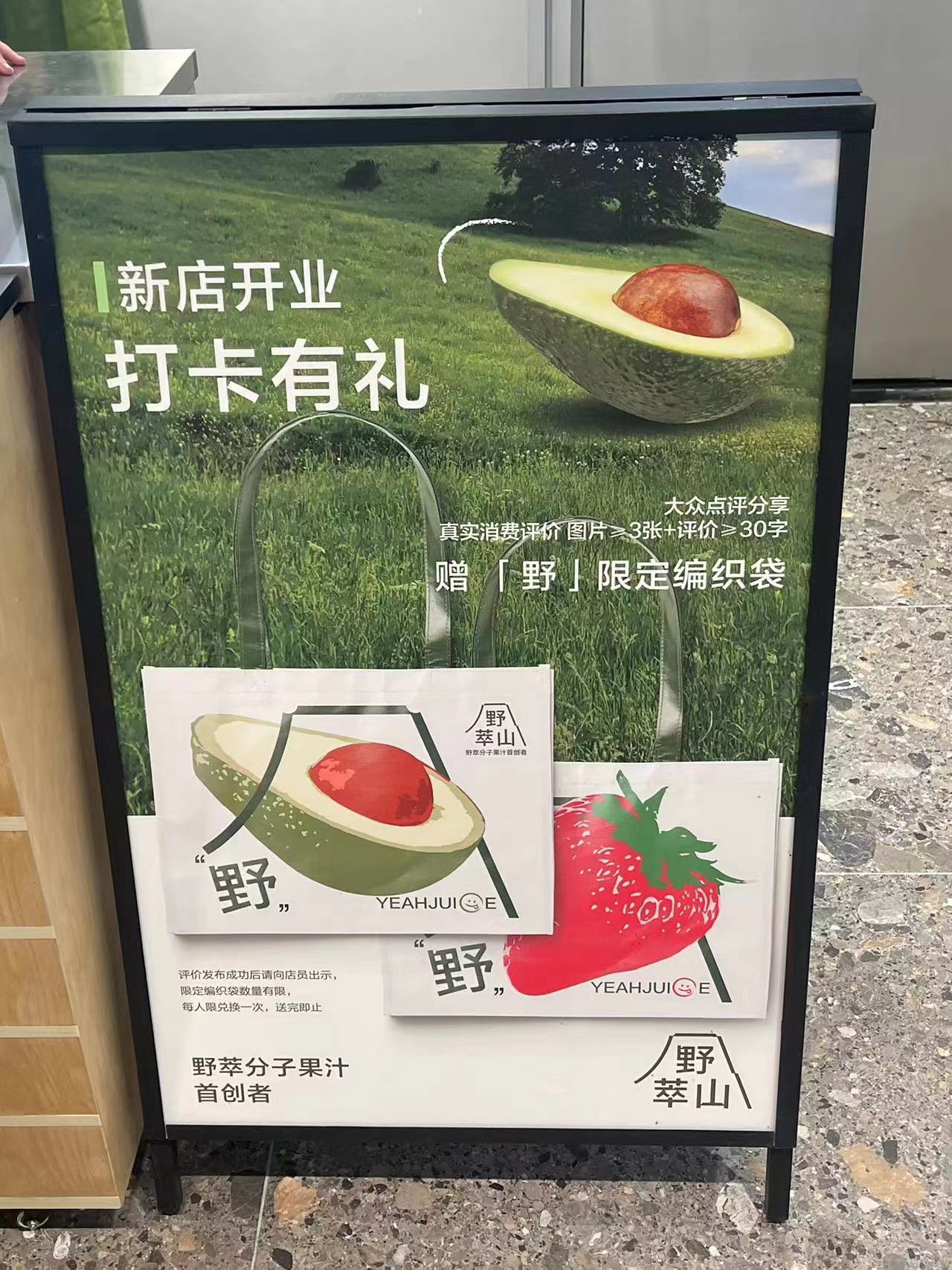 野萃山和奈雪喜茶哪个好喝,奈雪喜茶霸王茶姬哪里买比较便宜