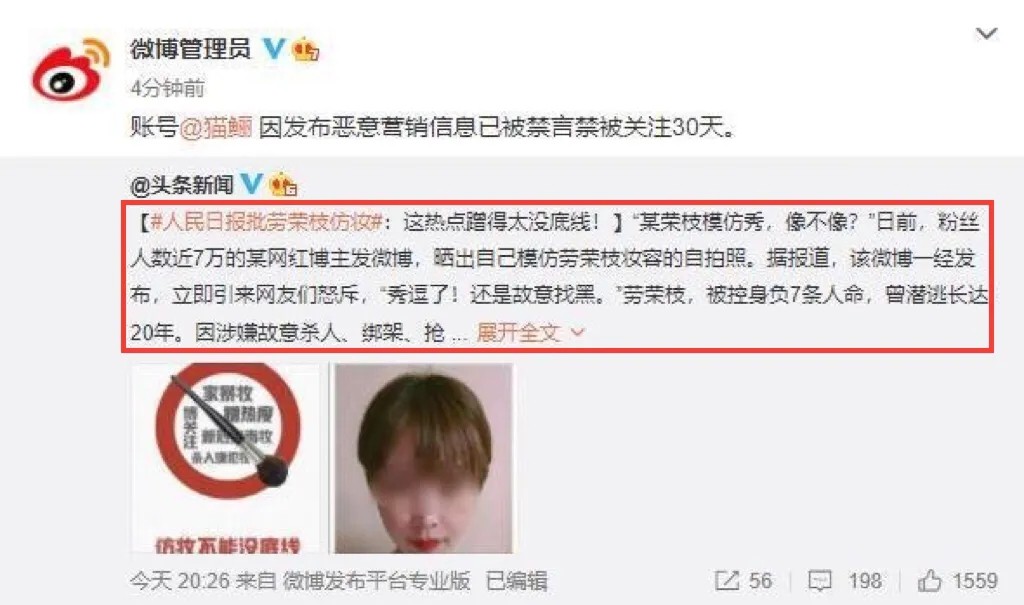 为博眼球三观尽毁的网红主播,别把无知当幽默下一句