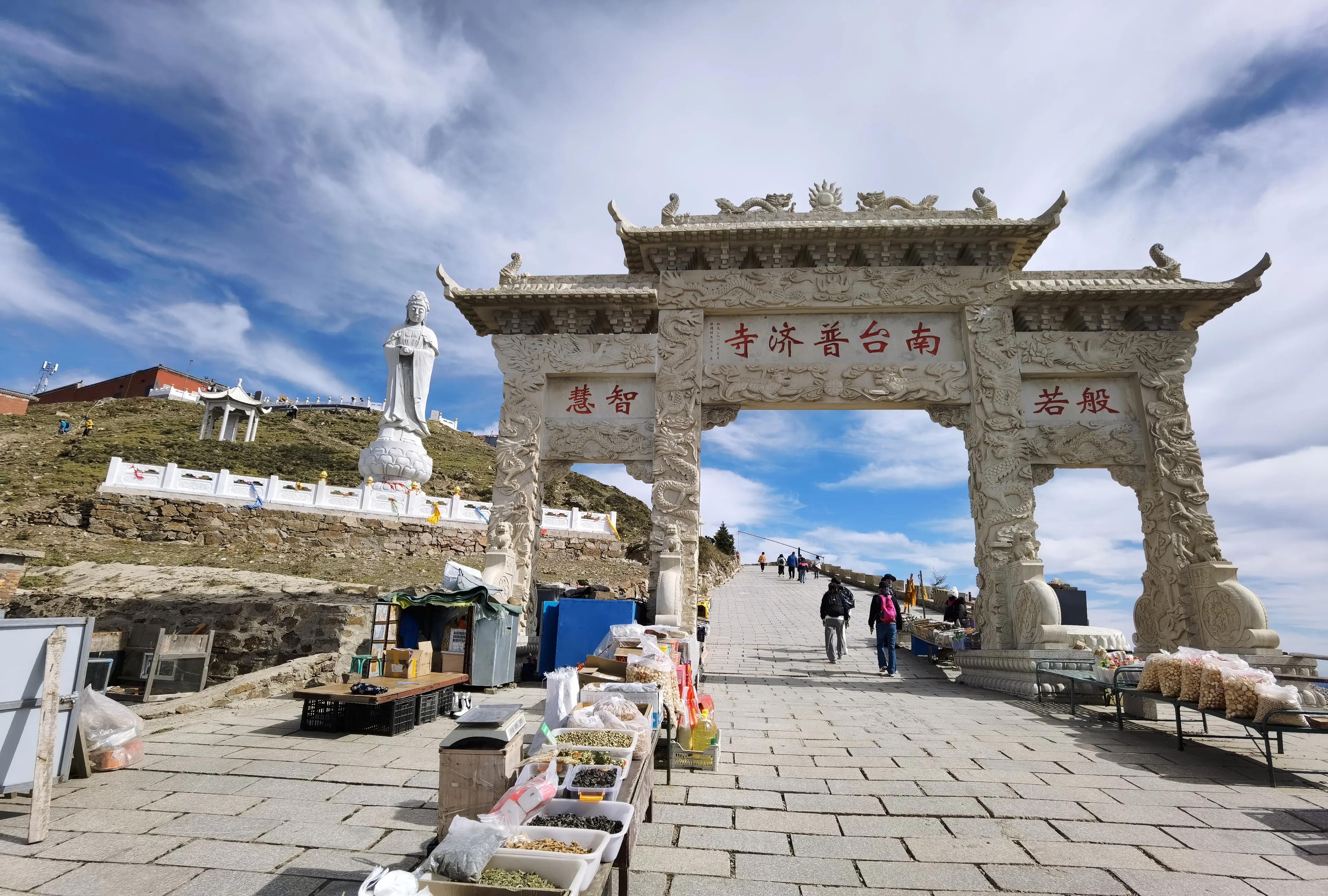 冬季五台山徒步大朝台完整攻略,五台山大朝台徒步一天可以走完吗