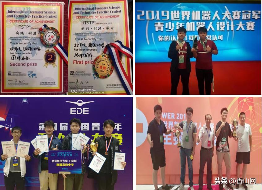 北师大珠海附中,三年青春在校园里