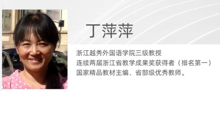 杭州新春展,杭州第四届展会