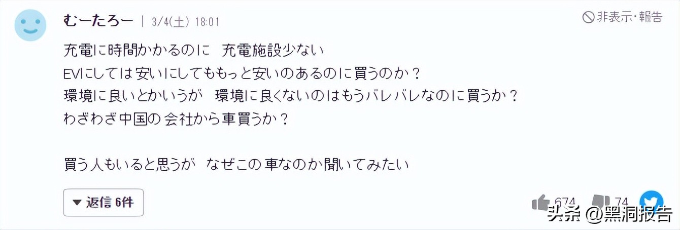 日媒日本人对中国发展震惊,日媒中国制造业