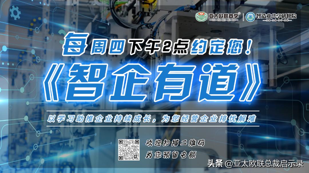 卓越运营与卓越绩效,什么是卓越管理