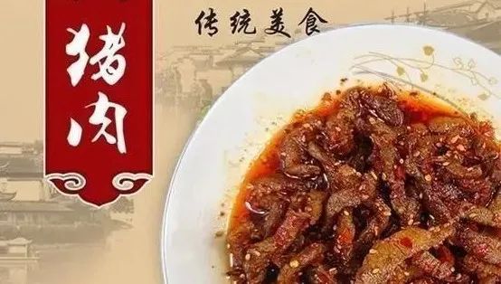 十种猪肉做法,猪肉的100种做法菜名