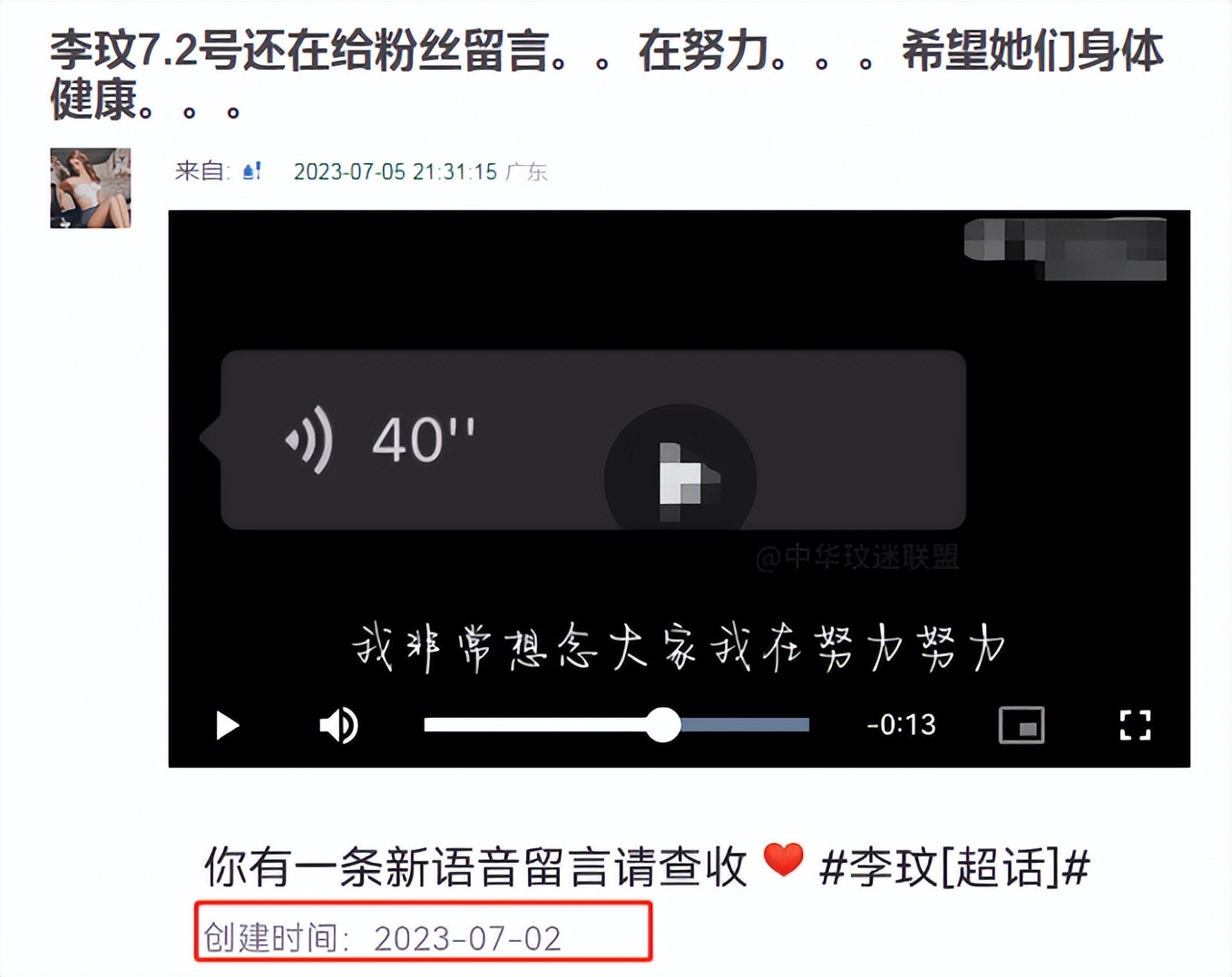 一路走好6天八位演员去世,一路走好7天8位演艺名人