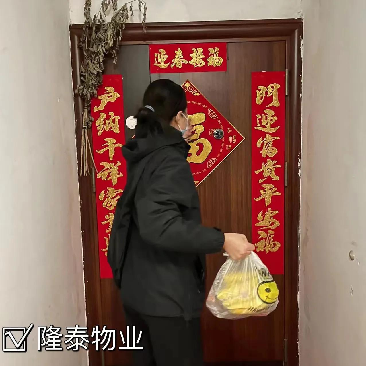 隆泰物业唐山公司｜同心抗疫，温暖社区