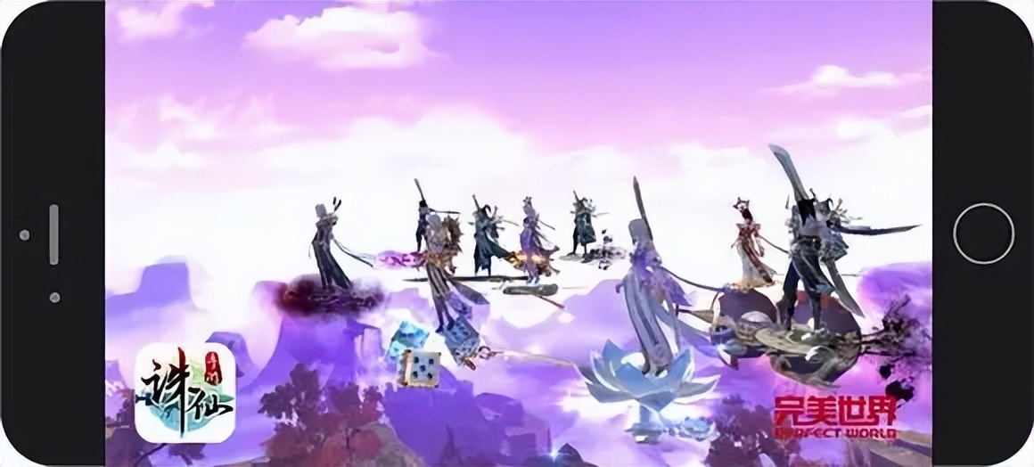 诛仙前传蛮荒行小说全文免费阅读,诛仙前传蛮荒行全文