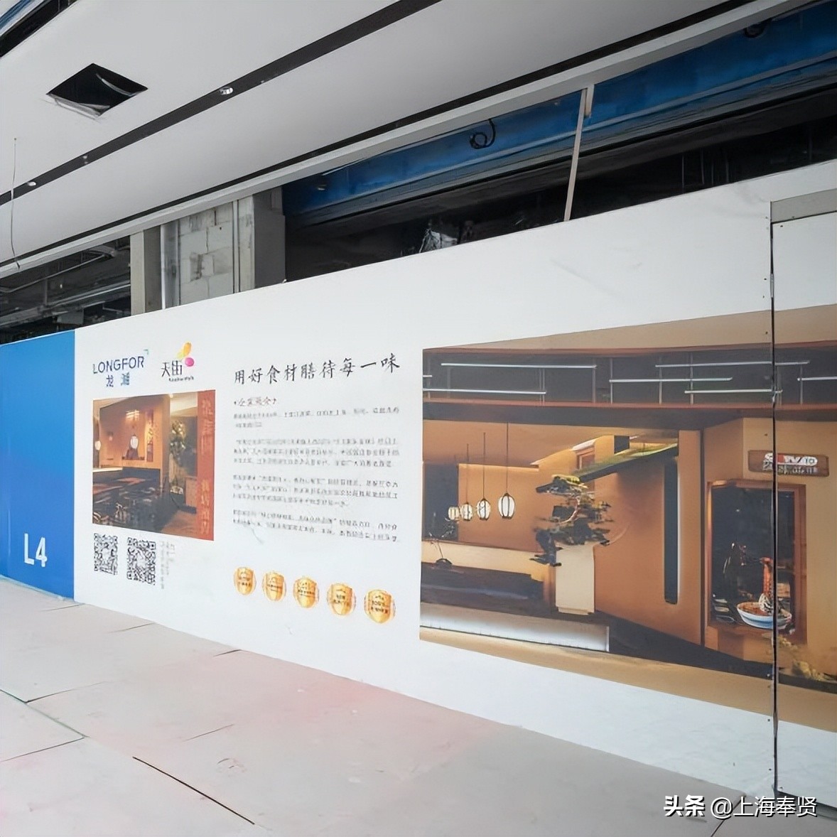 奉贤天街有哪些品牌,奉贤两大龙湖天街规划