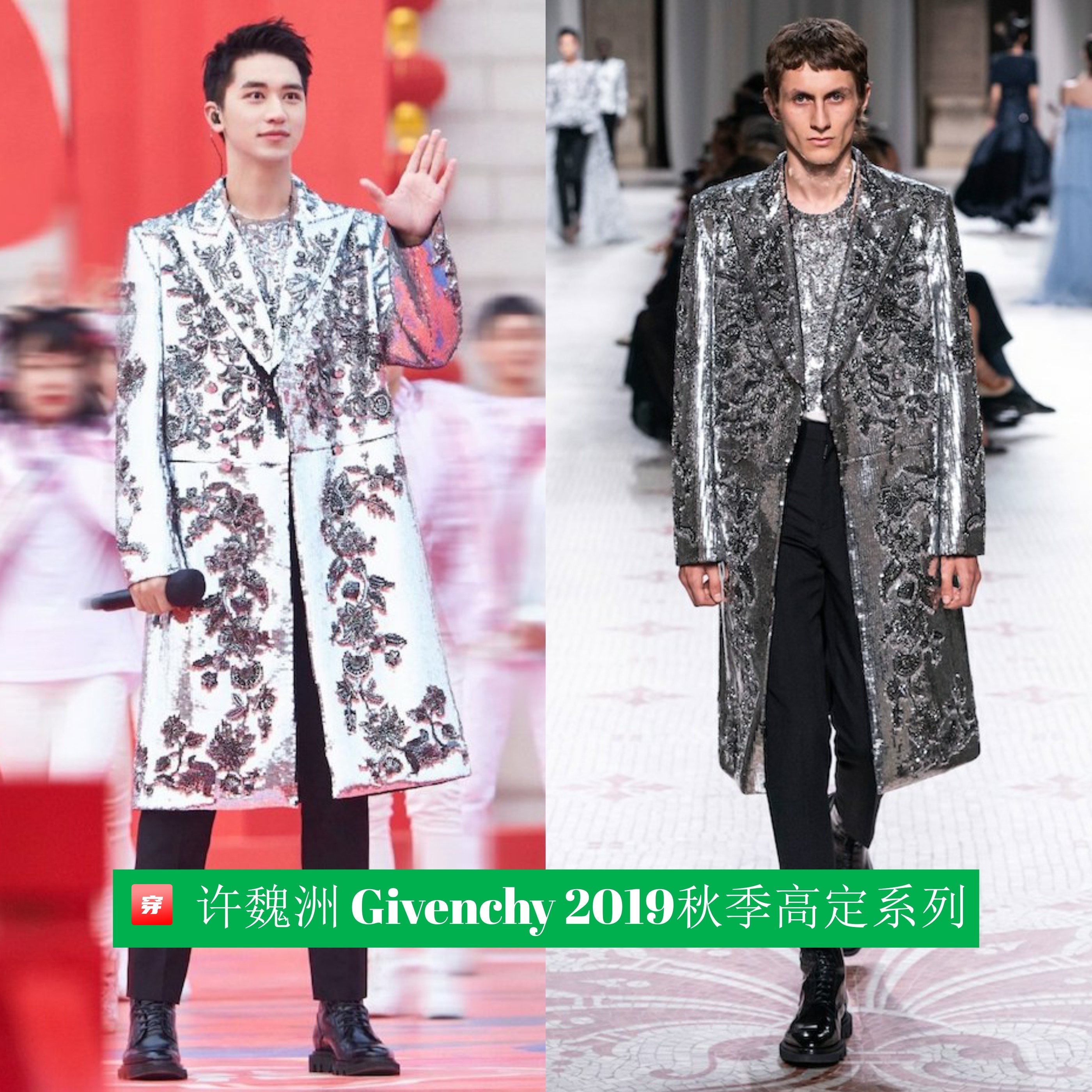 蔡徐坤hugme巨幕舞台穿搭是高定吗,蔡徐坤和王源谁穿过的高定最多